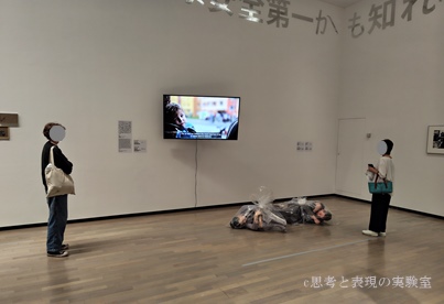 横浜美術館館内の映像作品とそれを見る人の画像