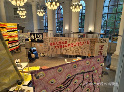 旧第一銀行横浜支店内の作品群を上から見た画像