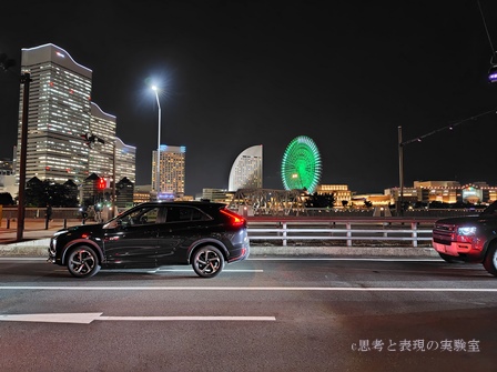 横浜の夜景画像 (車と遠くに見える観覧車)