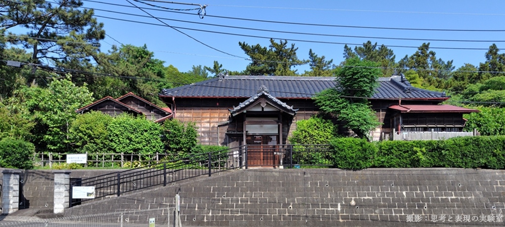 千葉市ゆかりの家・いなげの正面画像
